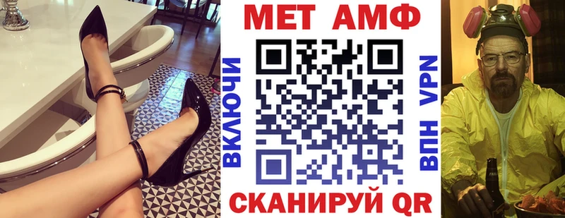 ссылка на мегу как войти  Магнитогорск  Амфетамин Розовый 