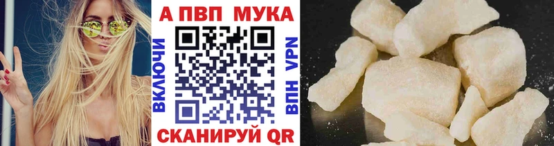 APVP VHQ  Магнитогорск 