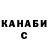 Alpha PVP СК Elana Isana
