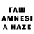 Amphetamine Розовый TheHauntedReader