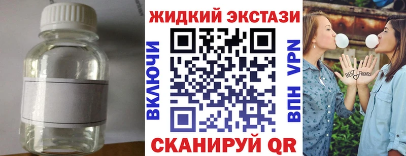 дарнет шоп  Магнитогорск  сайты даркнета Telegram  Бутират Butirat 