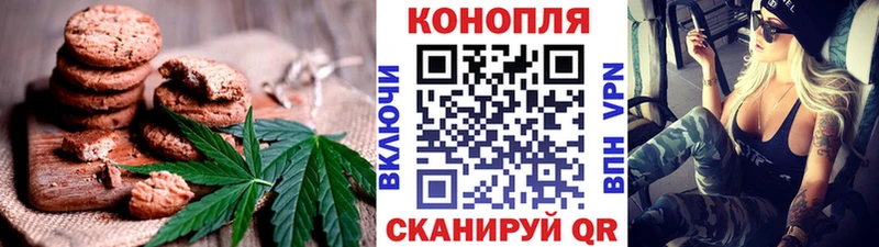 Печенье с ТГК марихуана  купить закладку  дарк нет клад  Магнитогорск 