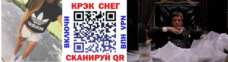 мориарти как зайти  Магнитогорск  Кокаин 97% 