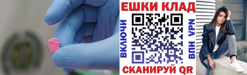 MEGA tor  Магнитогорск  Экстази mix 