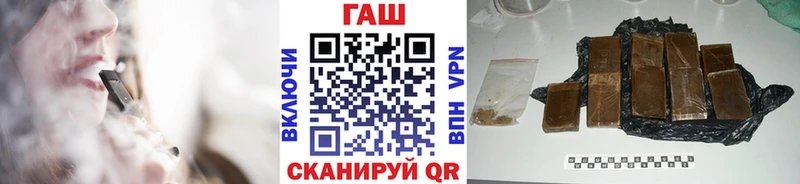 ГАШ VHQ  Магнитогорск 