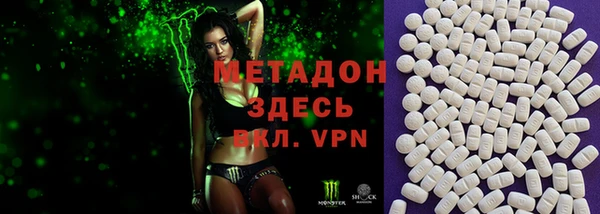 Альфа ПВП Бронницы