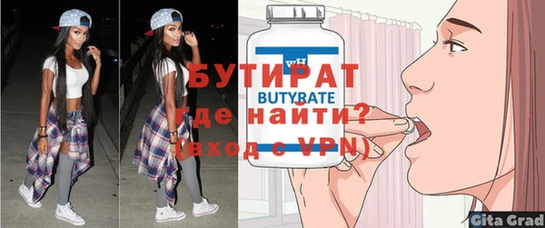 ПСИЛОЦИБИНОВЫЕ ГРИБЫ Бугульма