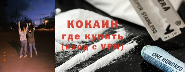 ПСИЛОЦИБИНОВЫЕ ГРИБЫ Бугульма