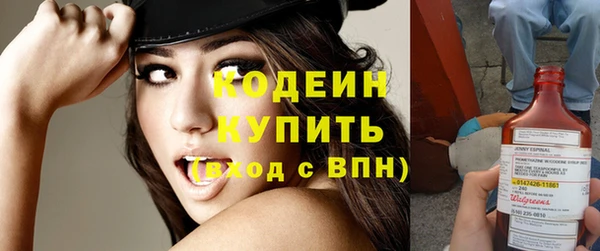 Альфа ПВП Бронницы