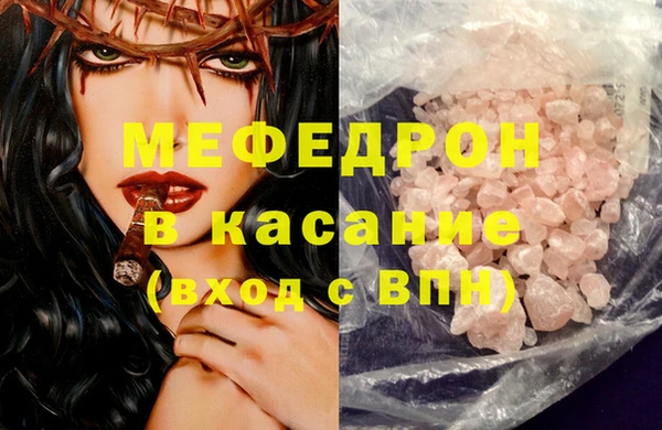 ПСИЛОЦИБИНОВЫЕ ГРИБЫ Бугульма