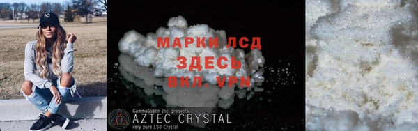 Альфа ПВП Бронницы