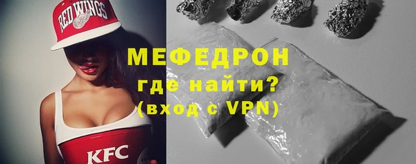 Альфа ПВП Бронницы