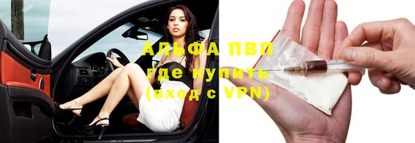 Альфа ПВП Бронницы