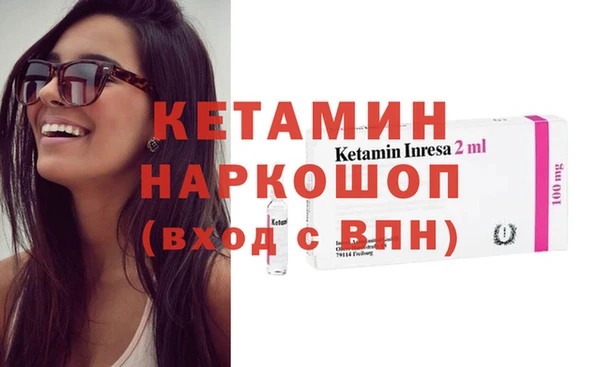 ПСИЛОЦИБИНОВЫЕ ГРИБЫ Бугульма