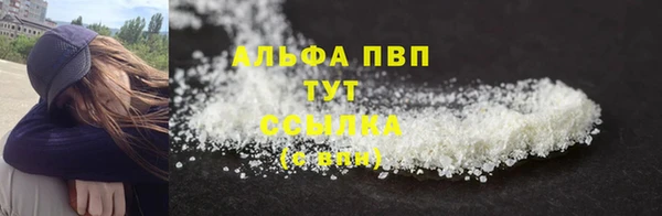 Альфа ПВП Бронницы