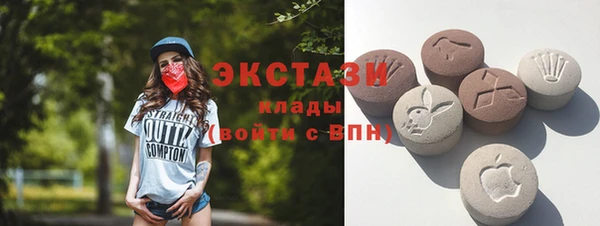 ПСИЛОЦИБИНОВЫЕ ГРИБЫ Бугульма