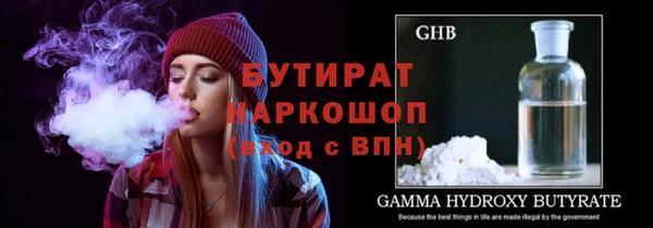 ПСИЛОЦИБИНОВЫЕ ГРИБЫ Бугульма