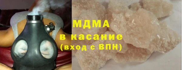 ПСИЛОЦИБИНОВЫЕ ГРИБЫ Бугульма