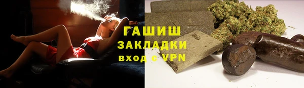 прущие крисы Богородск