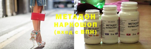 трава Бородино