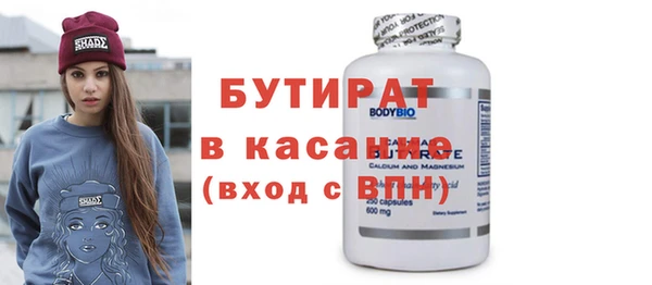 трава Бородино