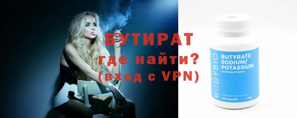 Альфа ПВП Бронницы