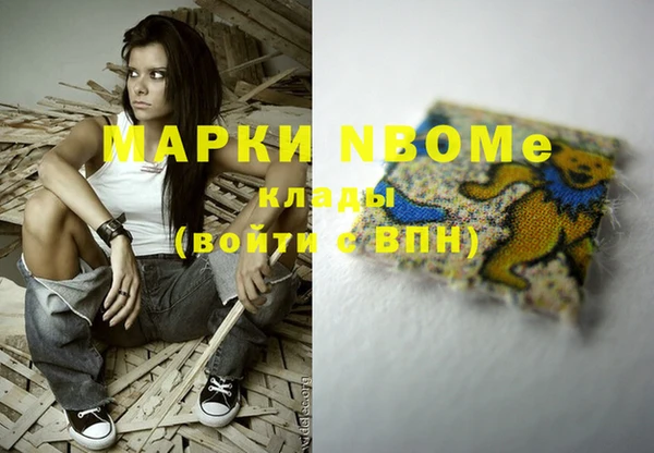 Альфа ПВП Бронницы