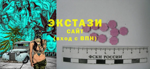 Альфа ПВП Бронницы