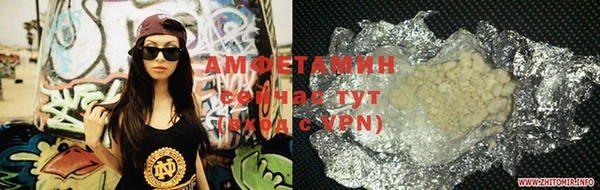 Альфа ПВП Бронницы