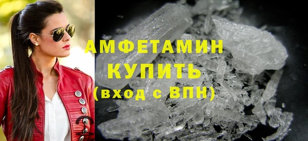 Альфа ПВП Бронницы