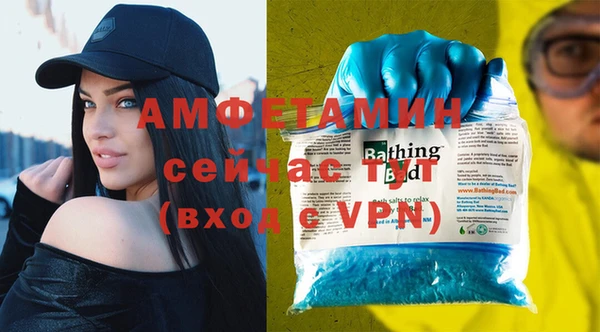 COCAINE Богородицк