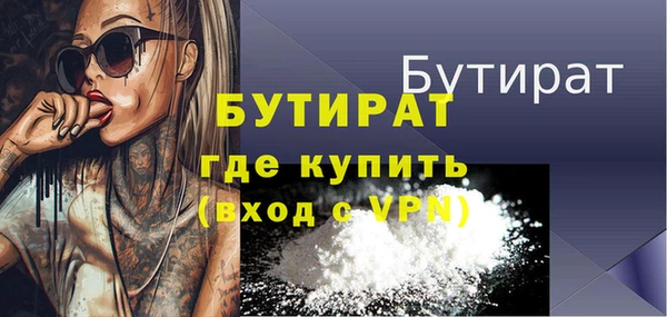 трава Бородино