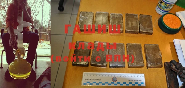 Альфа ПВП Бронницы