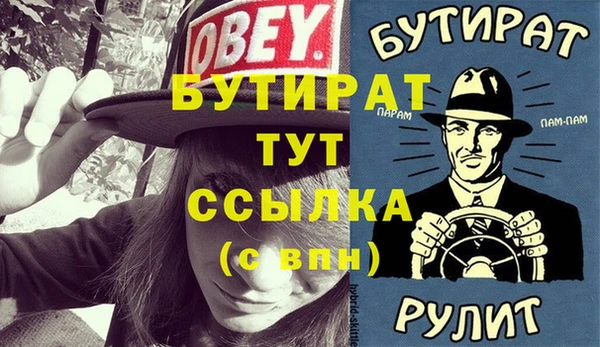 Альфа ПВП Бронницы