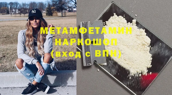 трава Бородино