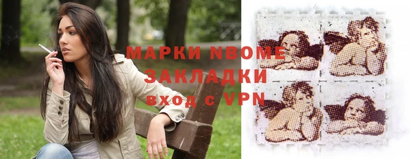ПСИЛОЦИБИНОВЫЕ ГРИБЫ Бугульма