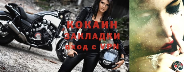ПСИЛОЦИБИНОВЫЕ ГРИБЫ Бугульма