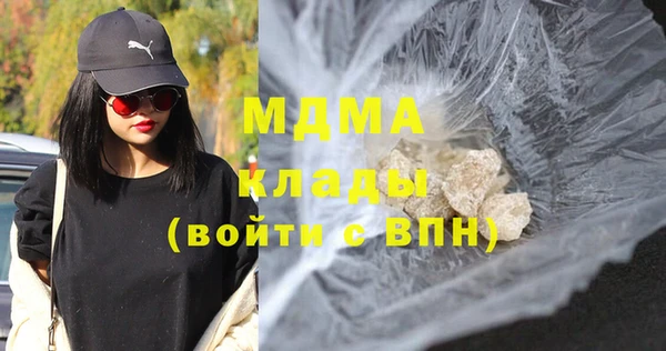 Альфа ПВП Бронницы