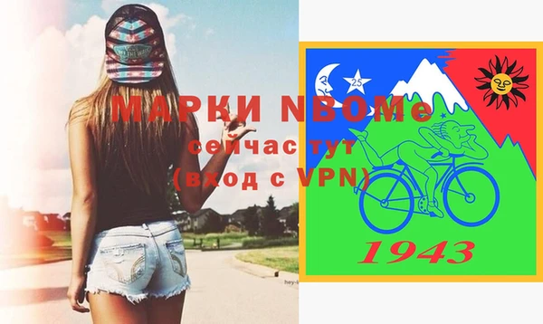 трава Бородино