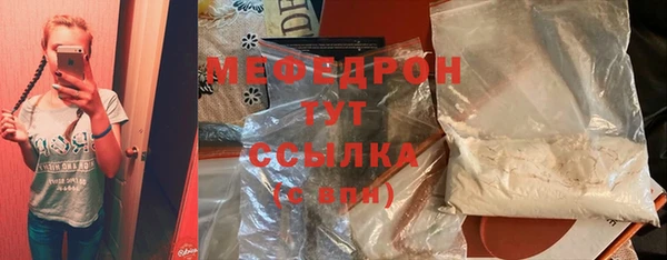 ПСИЛОЦИБИНОВЫЕ ГРИБЫ Бугульма