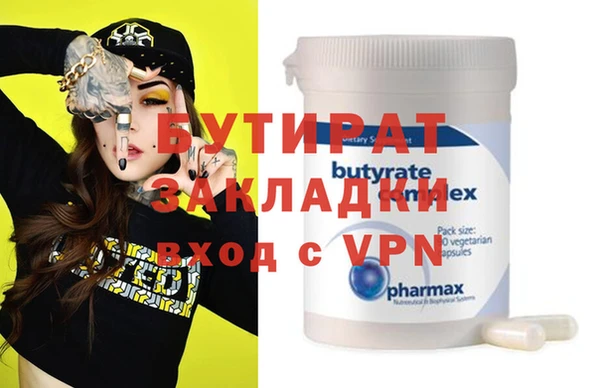 ПСИЛОЦИБИНОВЫЕ ГРИБЫ Бугульма