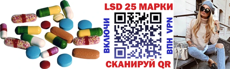 Лсд 25 экстази ecstasy  Магнитогорск 