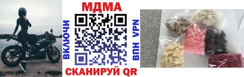 MEGA зеркало  цена   Магнитогорск  MDMA молли 