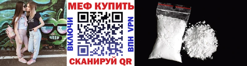 Мефедрон 4 MMC  Магнитогорск 