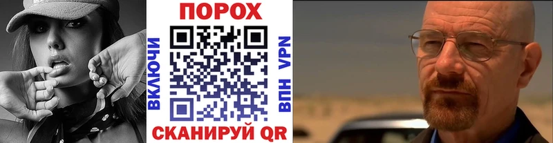 закладки  Магнитогорск  Метамфетамин мет 